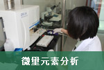 豸