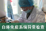 豸