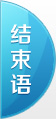 人ǽ