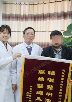 点击查看更多男性案例信息