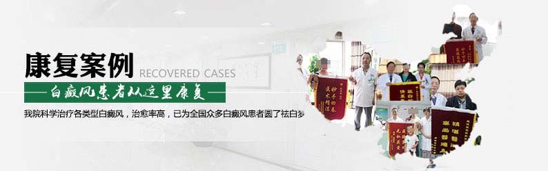 康复案例头图